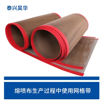 特氟龍網(wǎng)格帶運作環(huán)節中應遵循的常見(jiàn)問(wèn)題